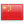 Kurs Kineskog Jezika | Škola Kineskog Jezika | Škola Oxford
