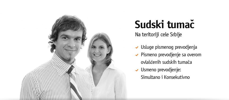 Sudski Tumači - Prevodioci | Simultano | Konsekutivno | Prevođenje Tekstova | Škola Oxford